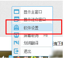 有道詞典官方最新版使用說(shuō)明1