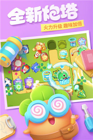 保衛(wèi)蘿卜3無(wú)限鉆石破解版