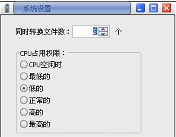flv視頻轉(zhuǎn)換器