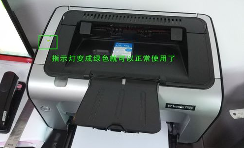 惠普P1108打印機(jī)加碳粉步驟截圖2