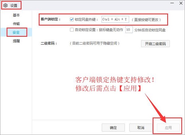 百度網(wǎng)盤(pán)pc版常見(jiàn)問(wèn)題
