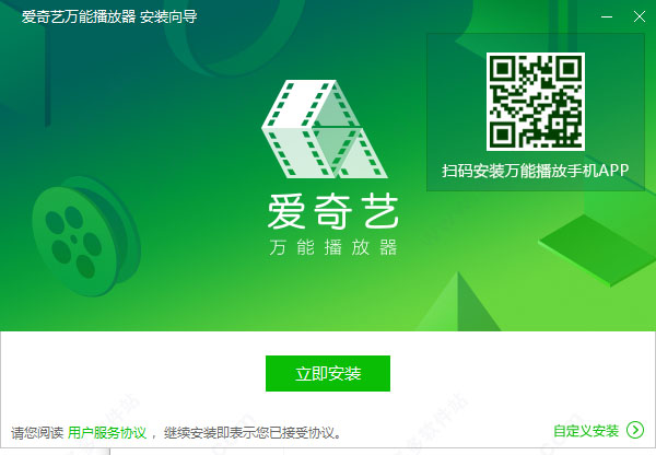 愛奇藝萬能聯(lián)播電腦版使用教程截圖