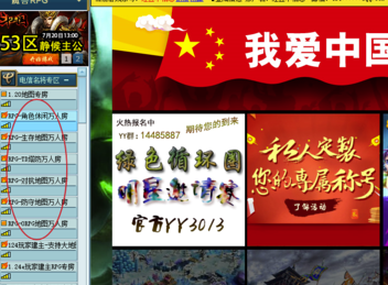 如何在11對(duì)戰(zhàn)平臺(tái)玩魔獸RPG地圖