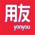 U8用友財務(wù)軟件 V10.5破解版