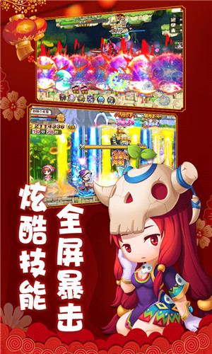 冒險(xiǎn)王2