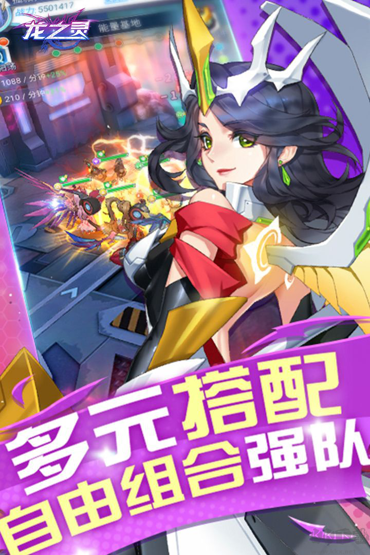 龍之靈(暫無上線)