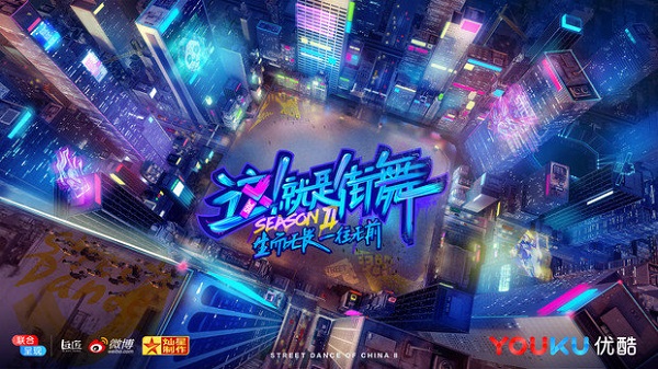 優(yōu)酷PC客戶(hù)端