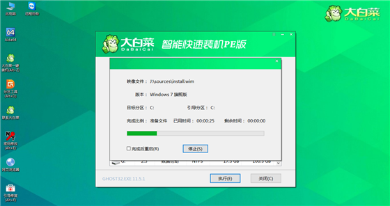 大白菜u盤(pán)裝系統(tǒng)使用教程9