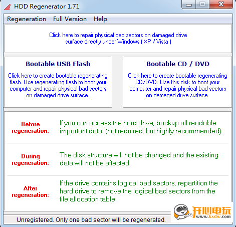 HDDREG(高效硬盤修復(fù)工具)