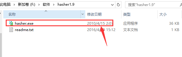 MD5/SHA1校驗(yàn)工具