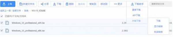 百度網(wǎng)盤免客戶端不限速下載腳本