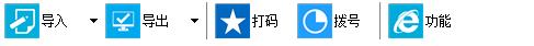 奇易騰訊游戲封號(hào)查詢(xún)軟件