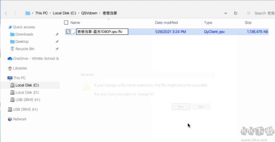 愛奇藝QSV格式無需轉(zhuǎn)換成MP4即可播放的新方法