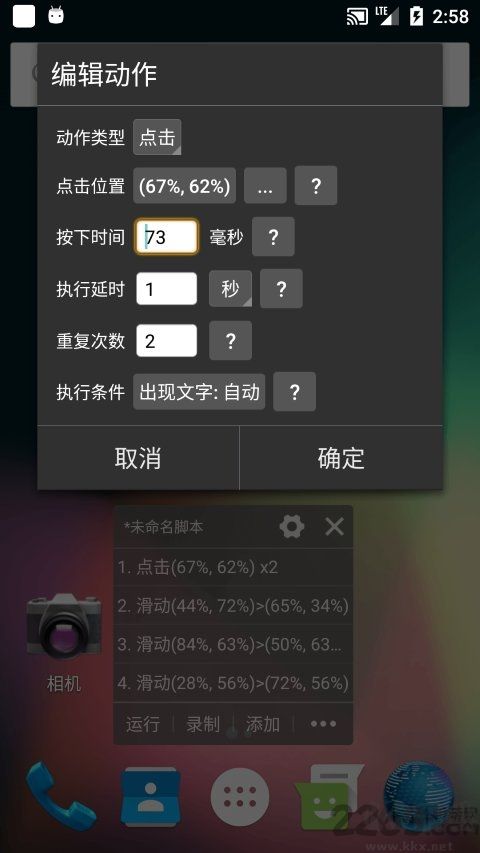 自動精靈