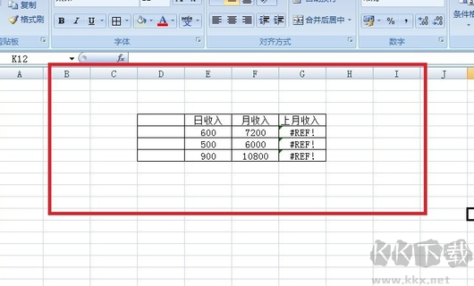 Excel表格出現(xiàn)“#REF!”的解決方法