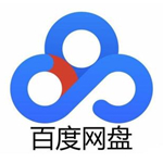 百度網(wǎng)盤 v11.0.134 svip特別版