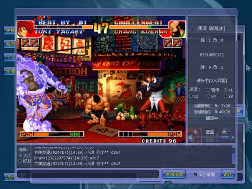 Arcade Live(街游游戲在線對(duì)戰(zhàn)平臺(tái))