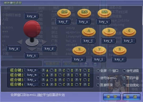 Arcade Live(街游游戲在線對(duì)戰(zhàn)平臺(tái))