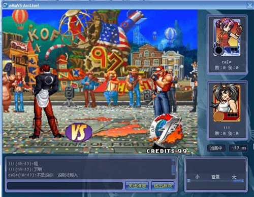 Arcade Live(街游游戲在線對(duì)戰(zhàn)平臺(tái))