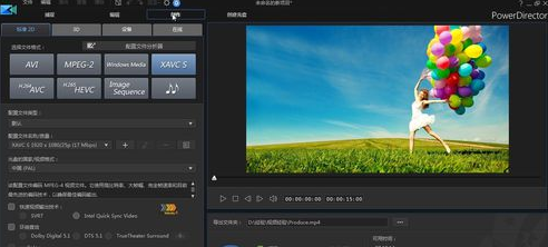 威力導(dǎo)演怎么導(dǎo)出mp4