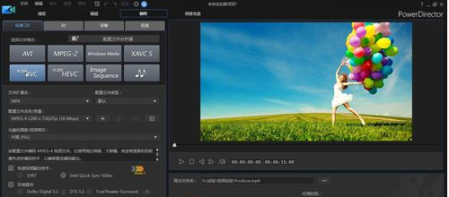 威力導(dǎo)演怎么導(dǎo)出mp4