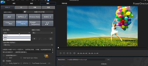 威力導(dǎo)演怎么導(dǎo)出mp4
