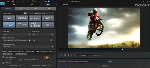 威力導(dǎo)演怎么導(dǎo)出mp4