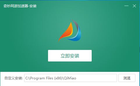 奇妙網(wǎng)游加速器免費版使用幫助1