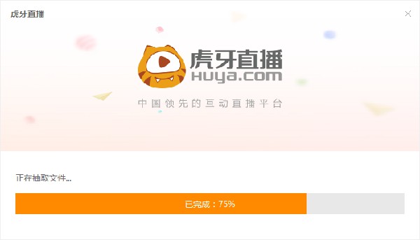 虎牙直播無(wú)限金豆版安裝教程3