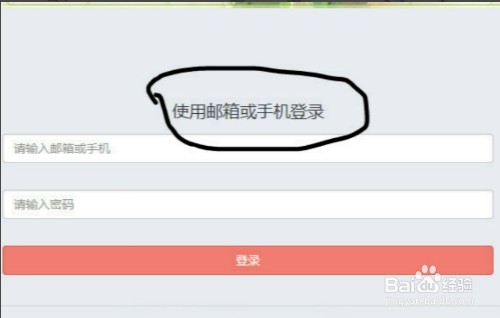 秀米編輯器怎么復(fù)制到微信公眾號(hào)