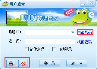 呱呱視頻社區(qū)