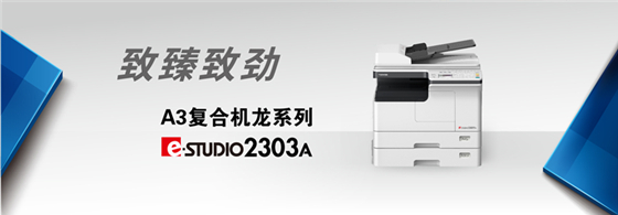 東芝打印機(jī)驅(qū)動(dòng)2021最新下載