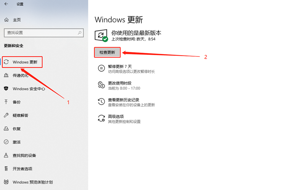 HWIDGen(win10系統(tǒng)一鍵激活工具)