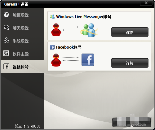 Garena設(shè)置