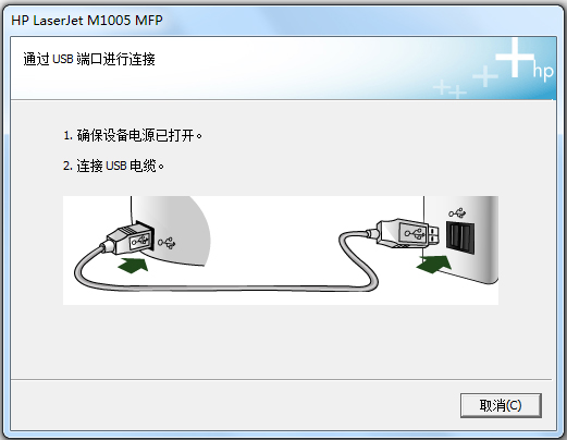 惠普 M1005打印機驅(qū)動2021最新下載