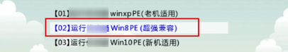 優(yōu)啟通使用教程