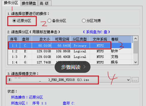 優(yōu)啟通使用教程