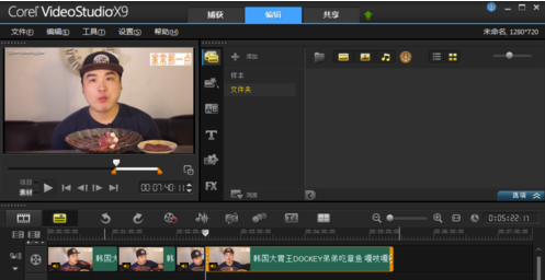 會(huì)聲會(huì)影10破解版怎么導(dǎo)出視頻