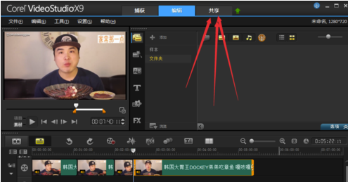 會(huì)聲會(huì)影10破解版怎么導(dǎo)出視頻