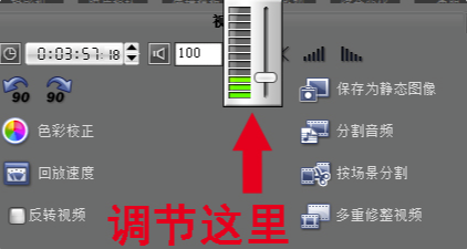 會(huì)聲會(huì)影10破解版怎么放大視頻音頻