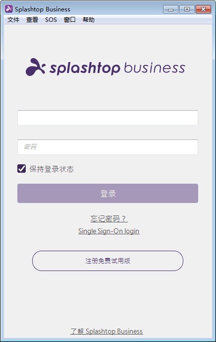 Splashtop(遠(yuǎn)程桌面控制軟件)