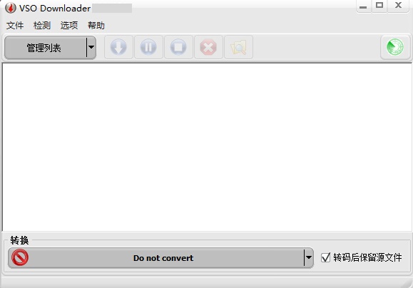 VSO Downloader(網(wǎng)頁視頻下載工具)