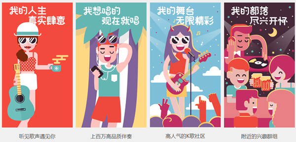 唱吧手機版下載