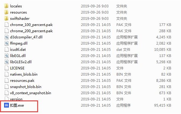 稿定設(shè)計(jì)摳圖軟件下載