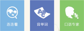 金太陽(yáng)教育軟件(中小學(xué)生學(xué)習(xí)輔導(dǎo)軟件)