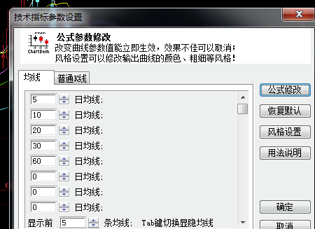 同花順電腦版怎么設(shè)置均線
