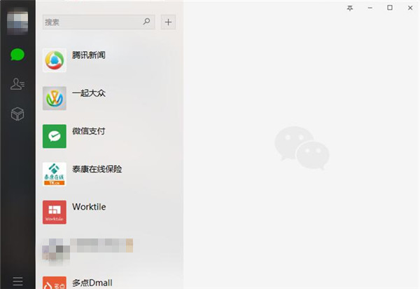 微信多開(kāi)防撤回版下載