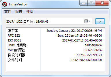 時(shí)間戳轉(zhuǎn)換工具(TimeVertor)
