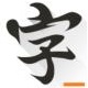 快樂(lè)碼字(小說(shuō)寫作軟件) v5.6.9.0 綠色版