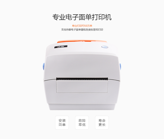 快麥打印機(jī)驅(qū)動下載
